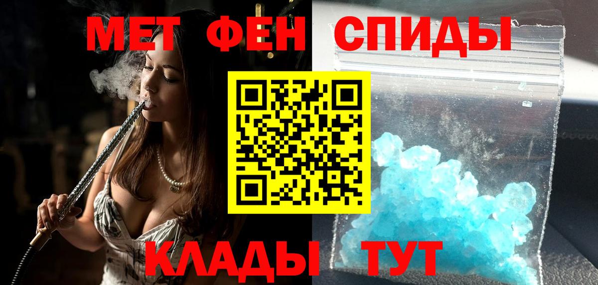 Amphetamine Premium  Amphetamine  Тулун  Вход с VPN 