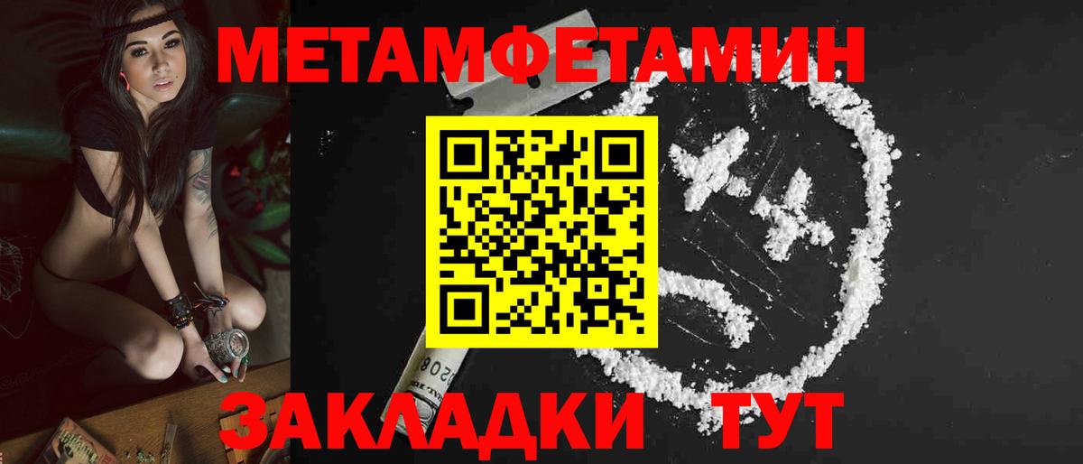 АМФЕТАМИН Premium Тулун