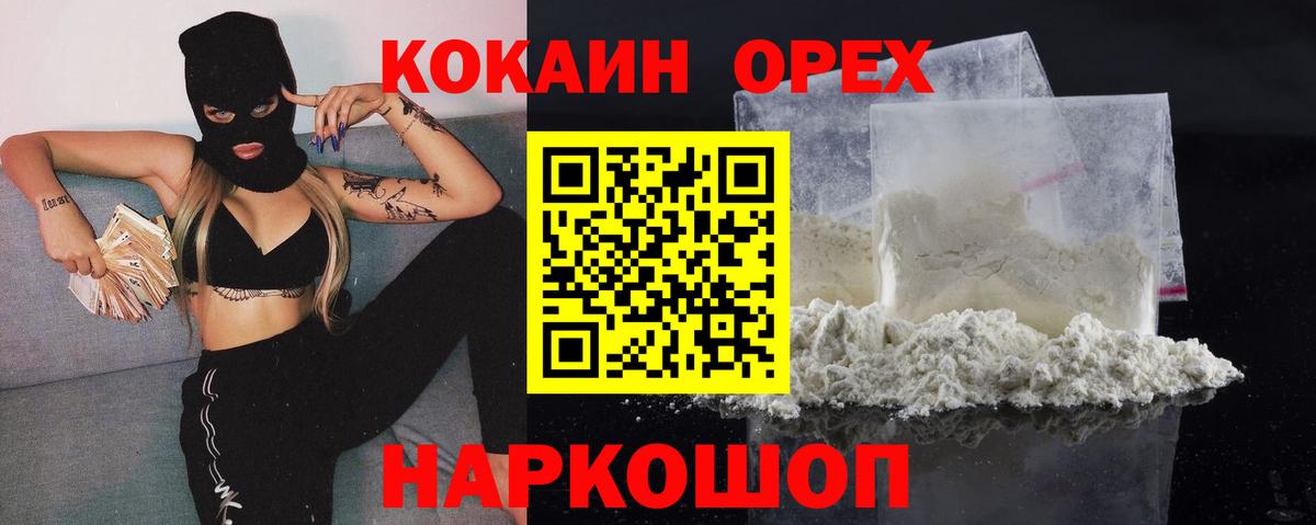 Тулун  Cocaine Перу  Вход с VPN 