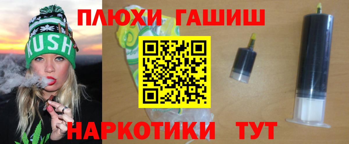 ГАШИШ VHQ Тулун