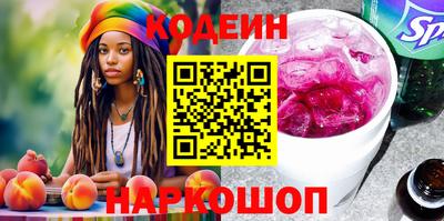 PSILOCYBIN Бузулук