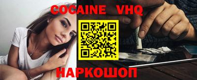 стафф Бугуруслан