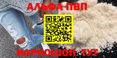 стафф Бугуруслан