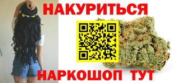 стафф Бугуруслан