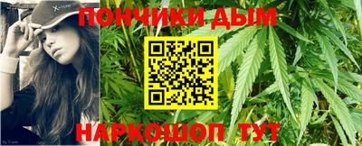 гашишное масло Будённовск