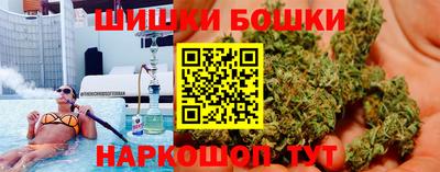гашишное масло Будённовск