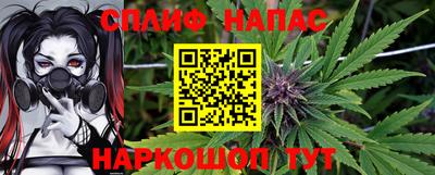 гашишное масло Будённовск