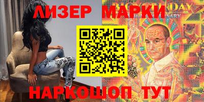 гашишное масло Будённовск