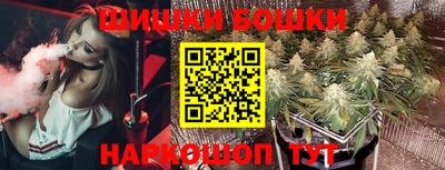 PSILOCYBIN Бузулук
