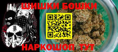 гашишное масло Будённовск