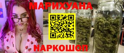гашишное масло Будённовск