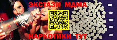 стафф Бугуруслан
