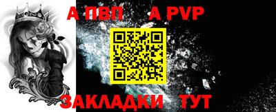 стафф Бугуруслан