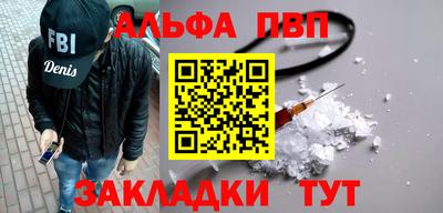 стафф Бугуруслан