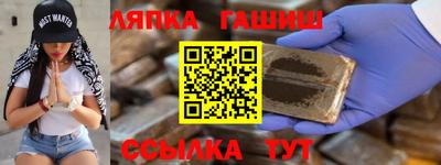 гашишное масло Будённовск