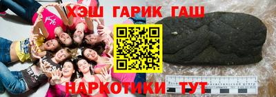 стафф Бугуруслан