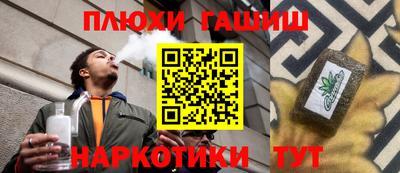 PSILOCYBIN Бузулук