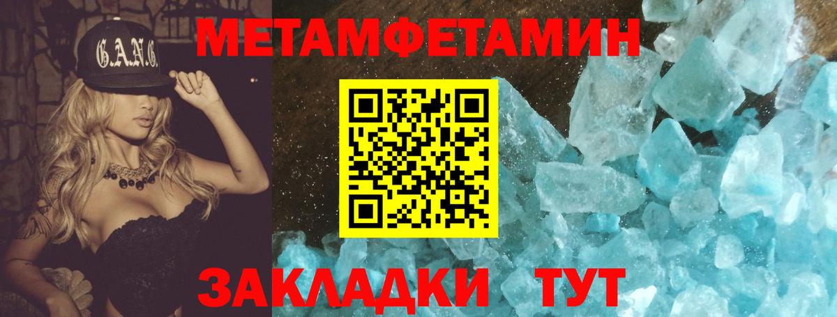 Первитин витя  Первитин витя  Тулун  Вход с VPN 