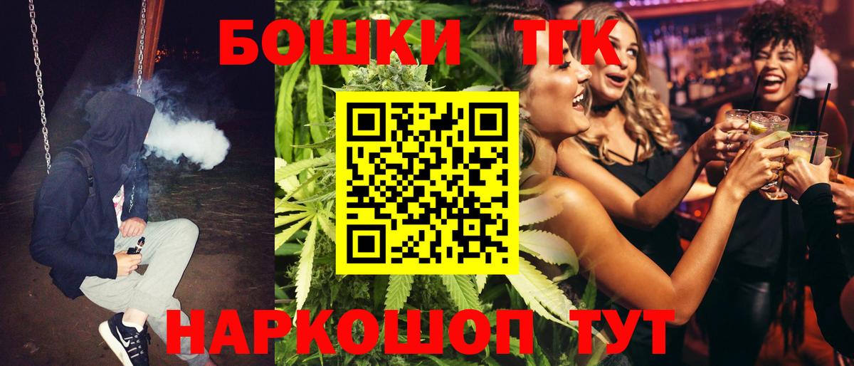 МАРИХУАНА конопля  Бошки Шишки семена  Тулун  Марихуана OG Kush  Вход с VPN 